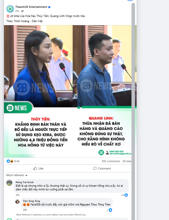 F6736405 995F 4C4D 8868 589873D5AAE7