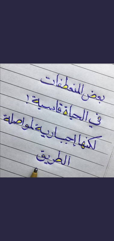 Screenshot_٢٠٢١٠٦١٧-١٢٣٥١٠