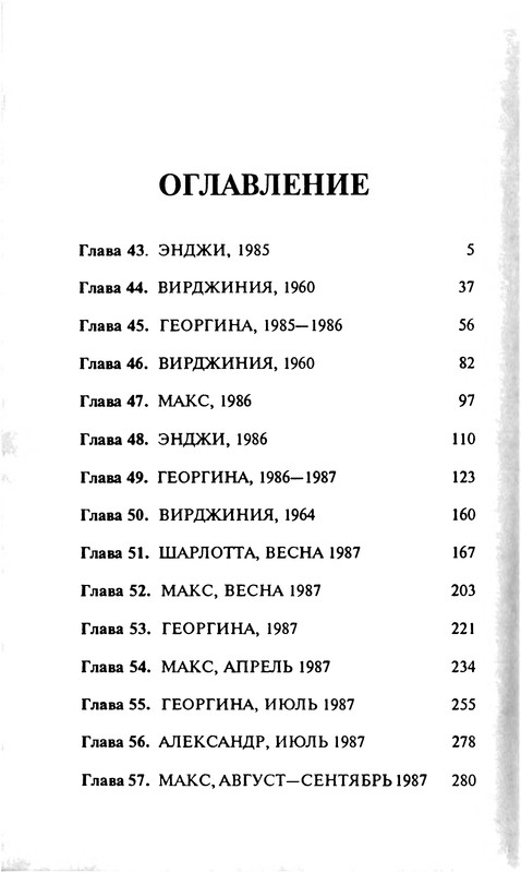 p0477