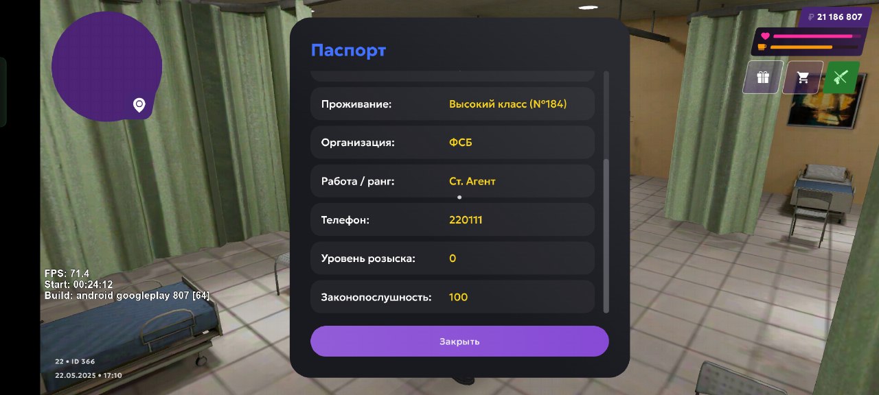 IMG_20250522_171230_923