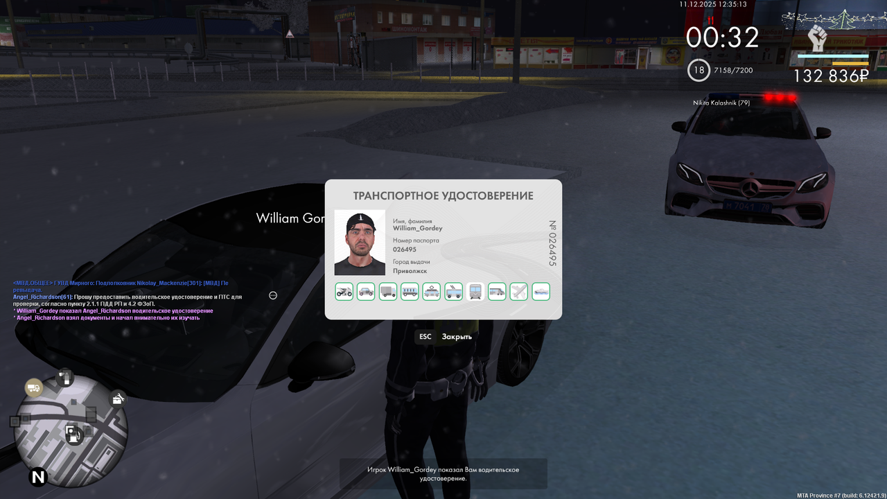 mta screen 2025 12 11 12 35 16