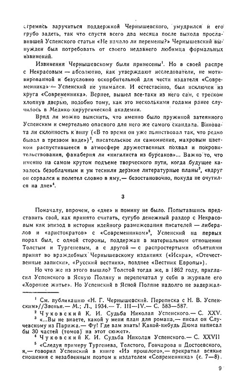 p0010