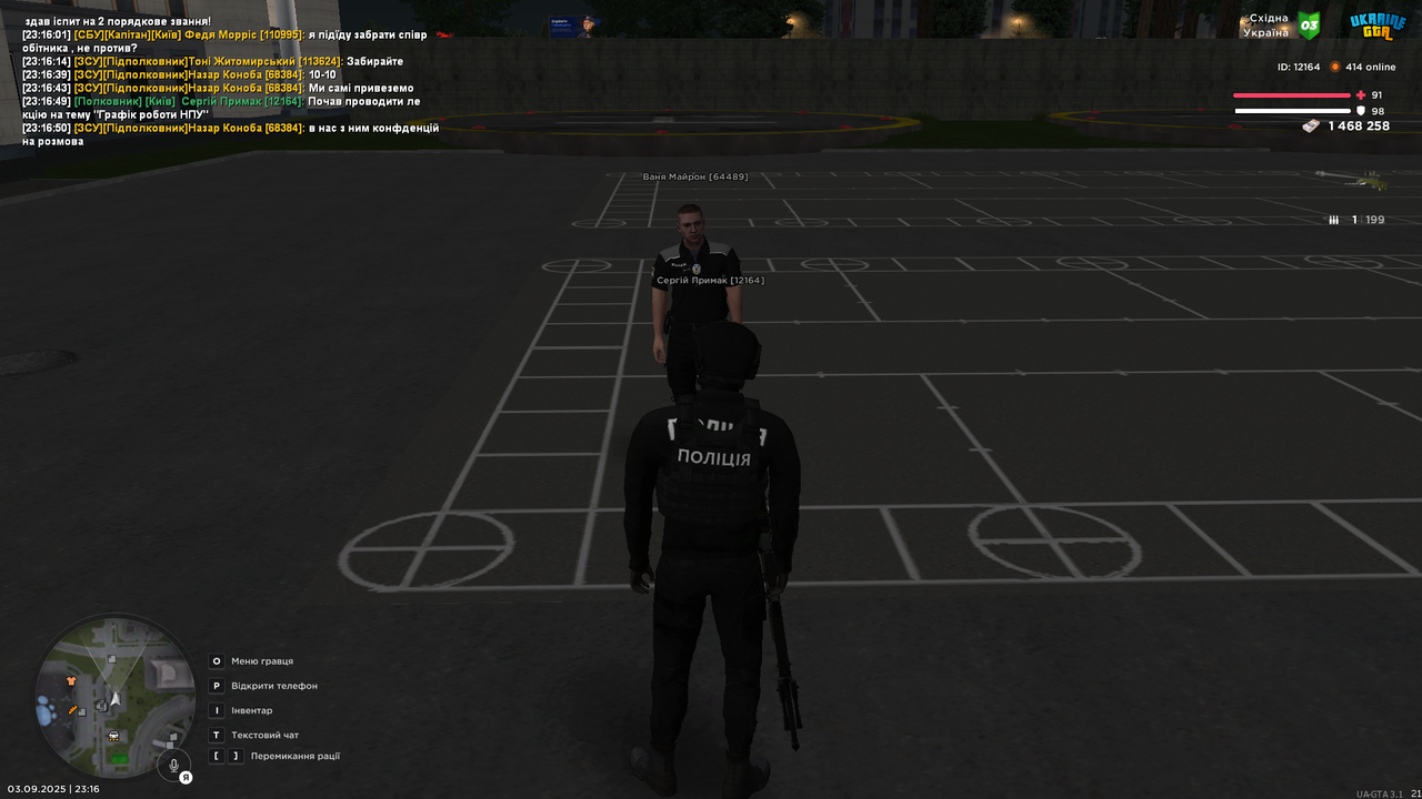 UKRAINE GTA 03.09.2025 23_16_50