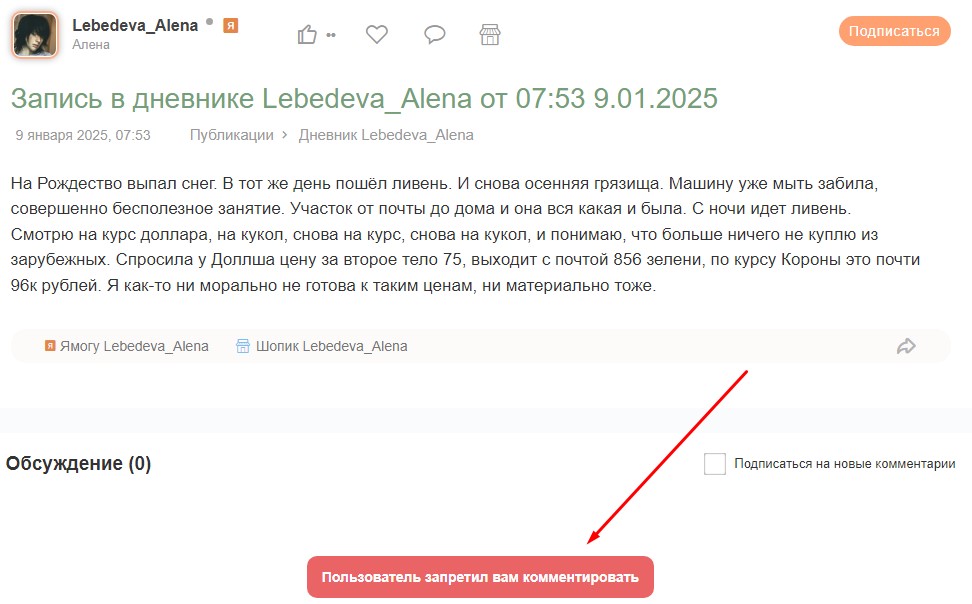 Screenshot-9.jpg
