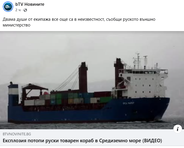 lodka.png