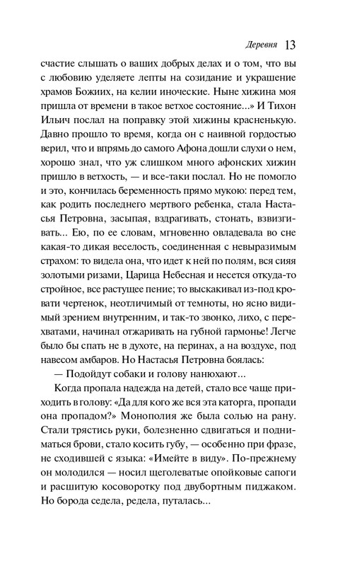 ITD000000001491187-page-0011