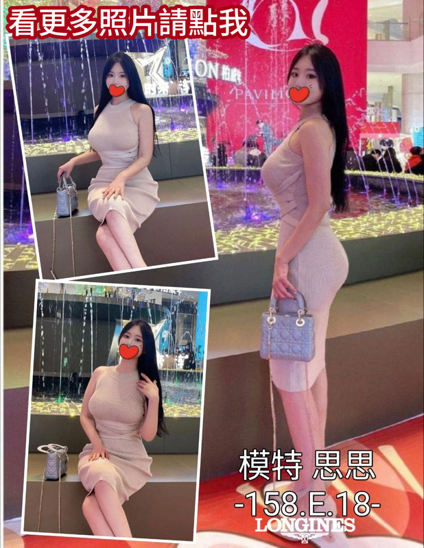 台中約炮