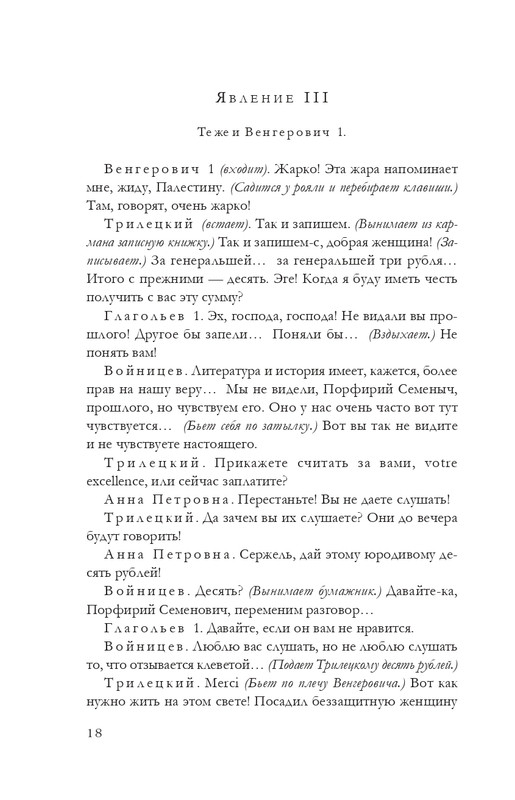 ITD000000001295567-page-0018