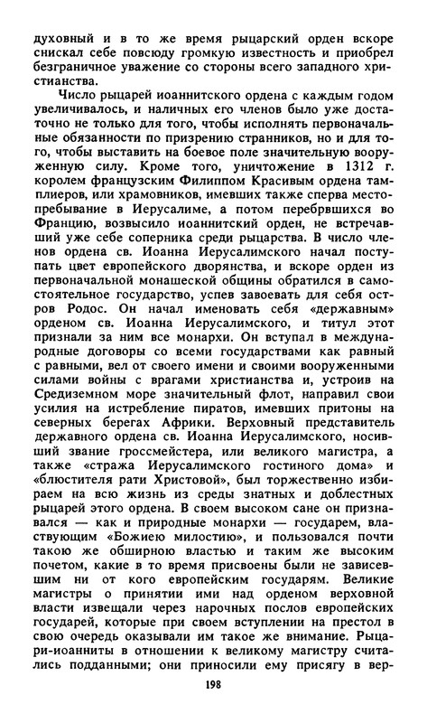 p0202