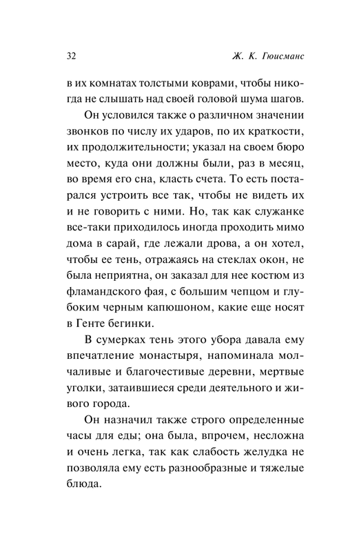 ASE000000000864073-32