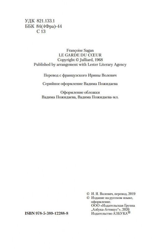 2-page-0003