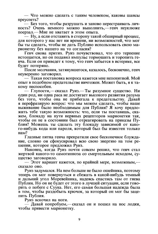 p0010