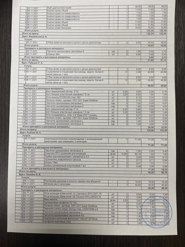 FCB940EB-5A4A-458E-890D-3C7D958F03F2