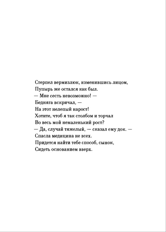 2018-page-0083