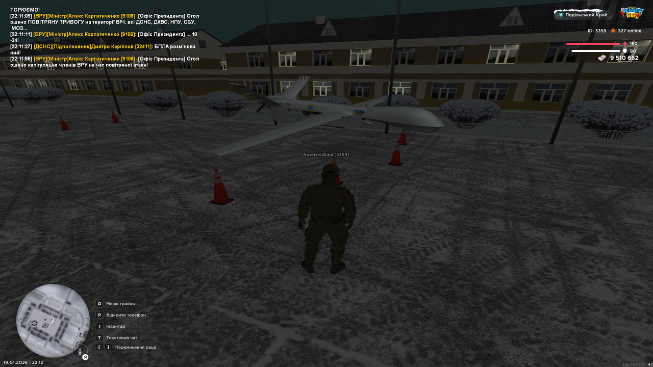 Снимок экрана (119)