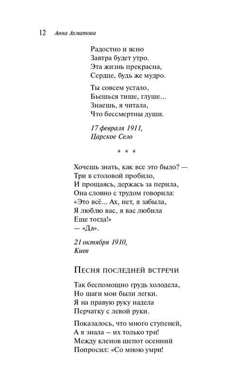 ITD000000001367537-page-0012