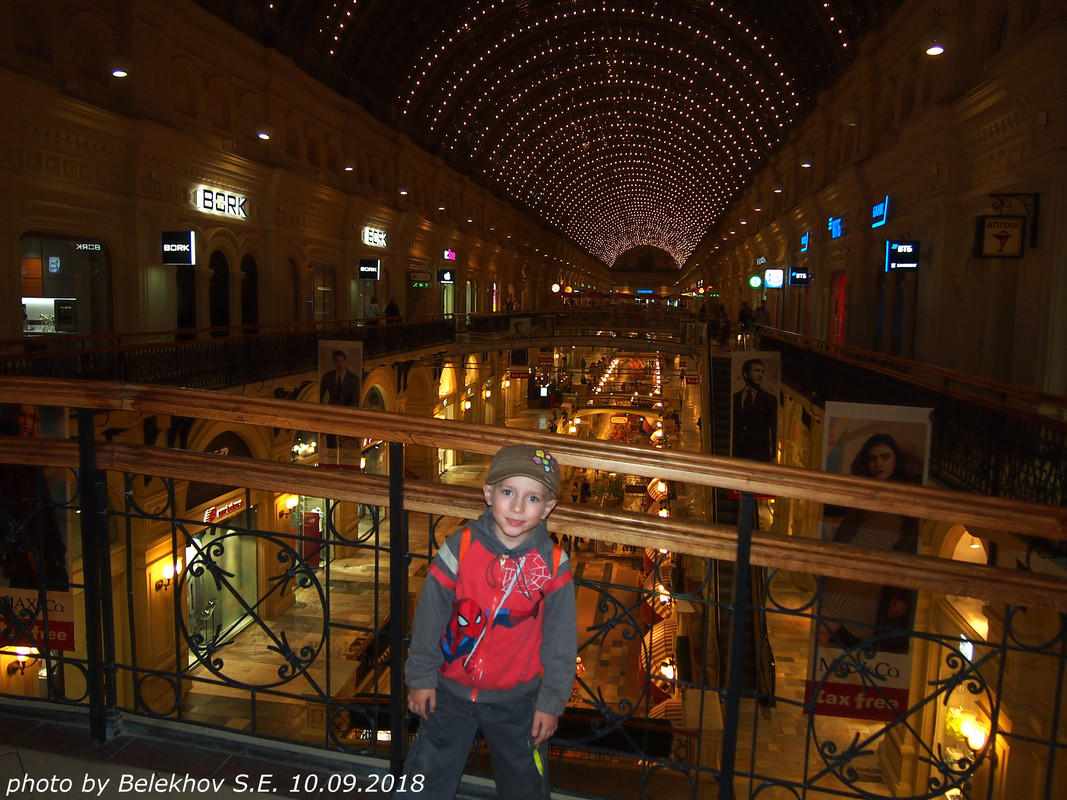 Москва, ГУМ Москва, ГУМ