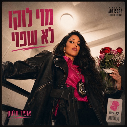 תמונה