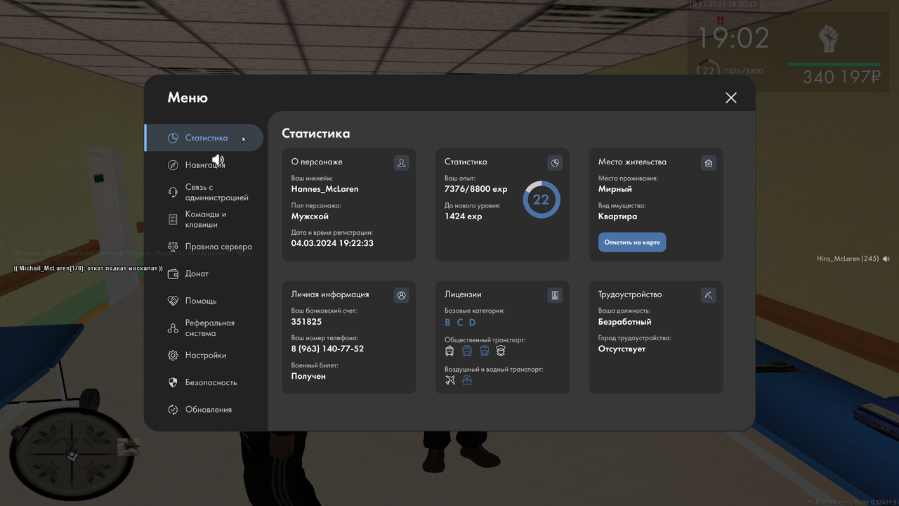 mta screen 2025 11 19 18 20 49