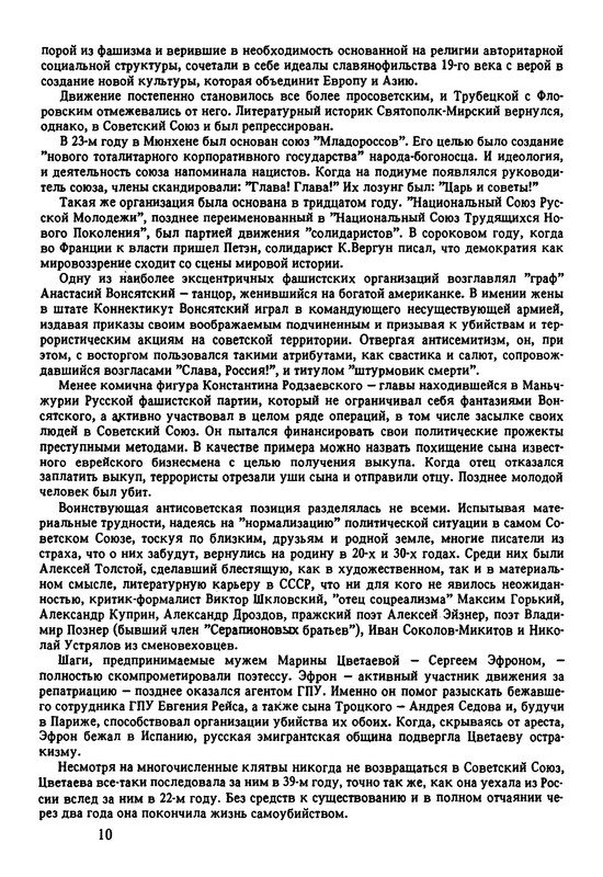 p0012
