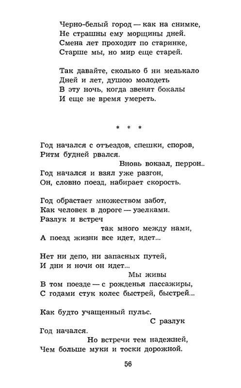 page-0058