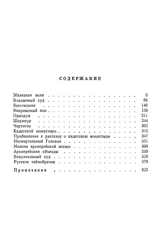 p0687