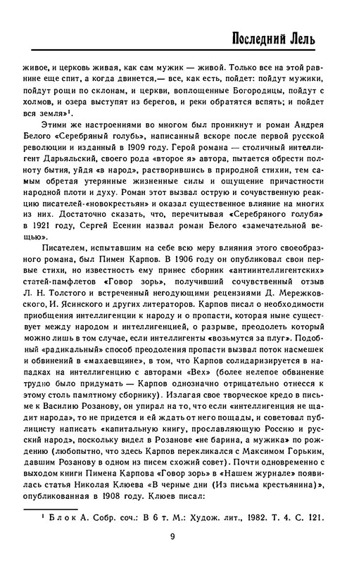 p0011