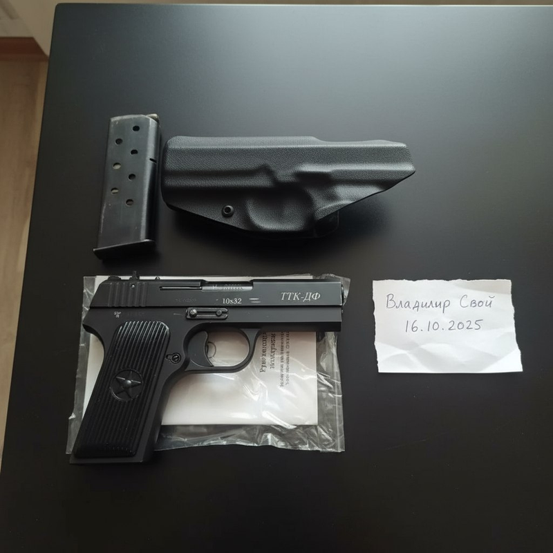 Травматический Пистолет ТТК ДФ