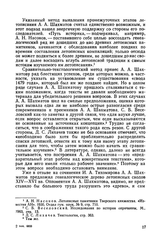 p0018