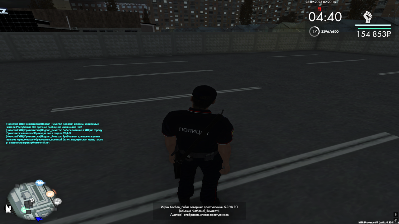 Снимок экрана (95)