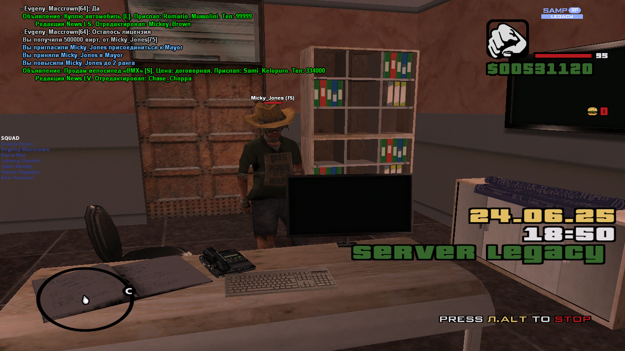 Снимок экрана (1719)