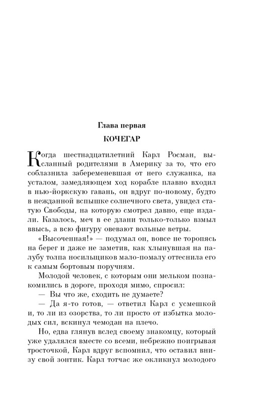 ITD000000000909701-page-0005