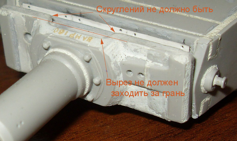 маска модели 2