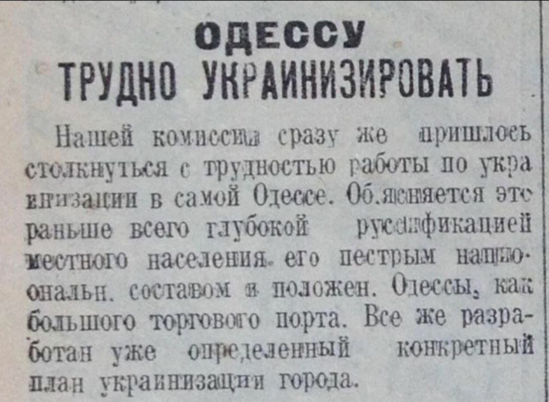 укр 3