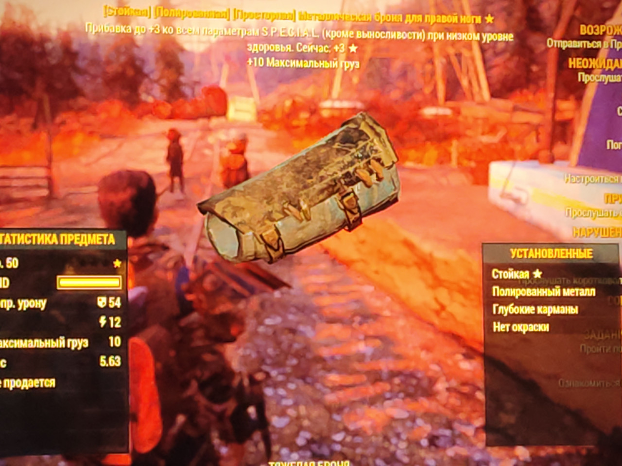 IMG 20251210 153551466