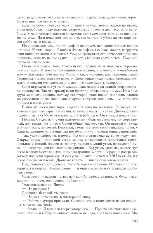 Hme-IKlo-T8380-page-0090