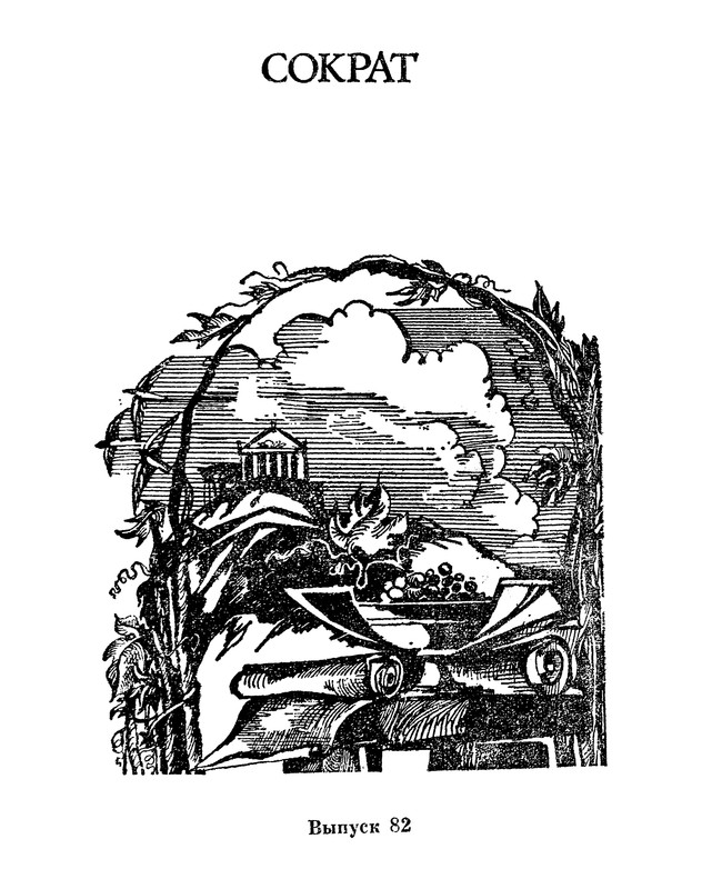 p0003