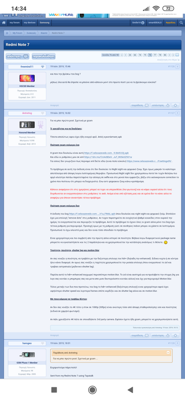 Screenshot_2019-06-28-14-34-38-168_com.android.chrome