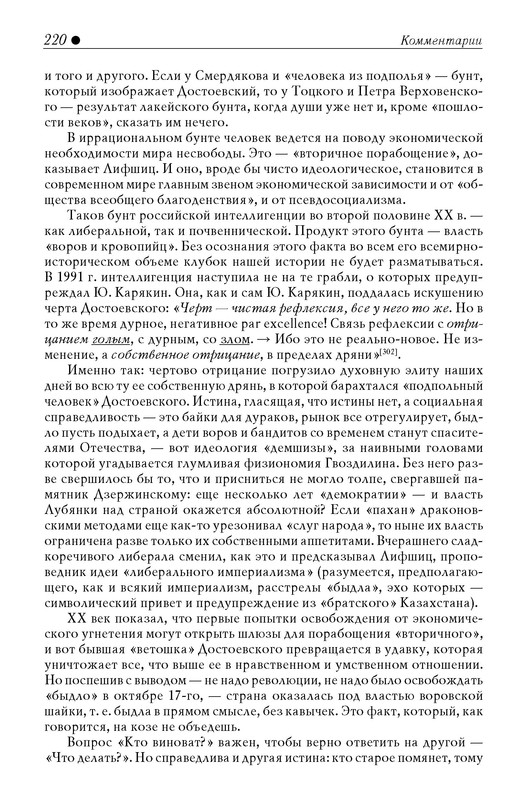 p0026