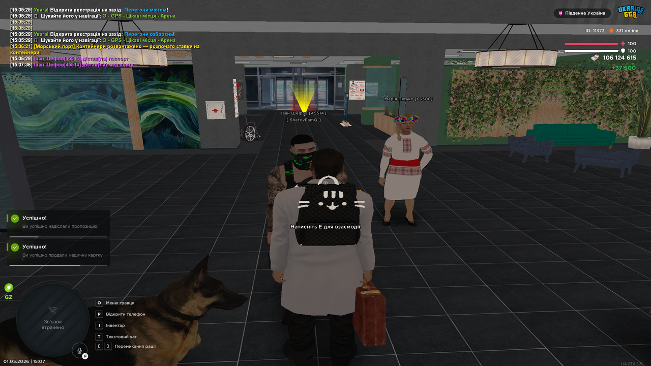 Grand Theft Auto San Andreas Screenshot 2026 05 01 15 07 53 22