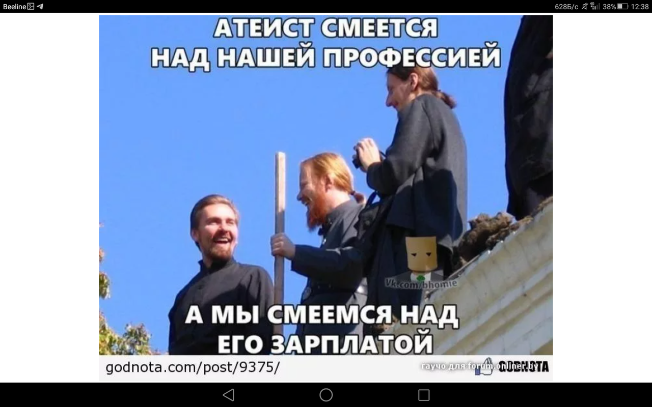 Screenshot_2023-03-23-12-38-10