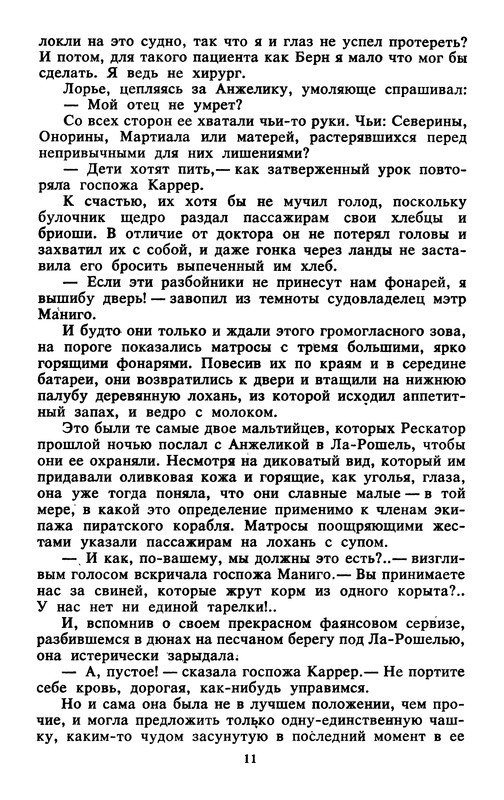p0013