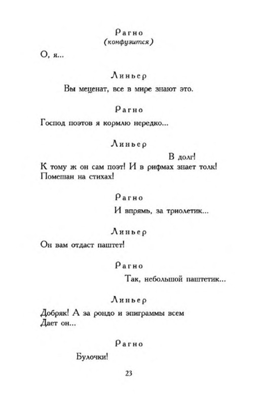 p0021