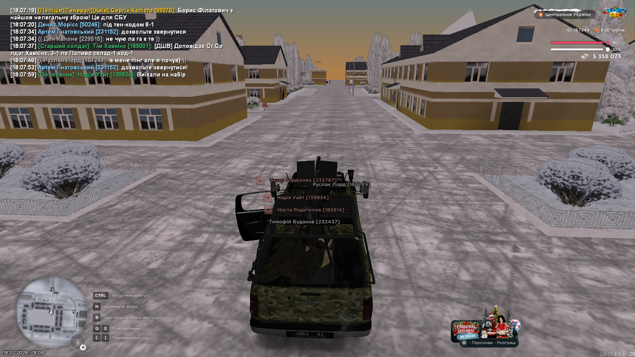 mta screen 2026 02 19 18 08 15