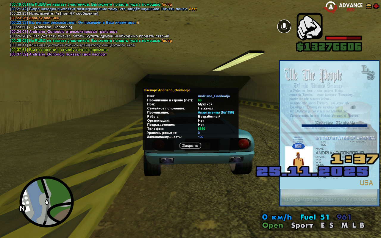 screenshot 2025 11 25 00 37 53 477