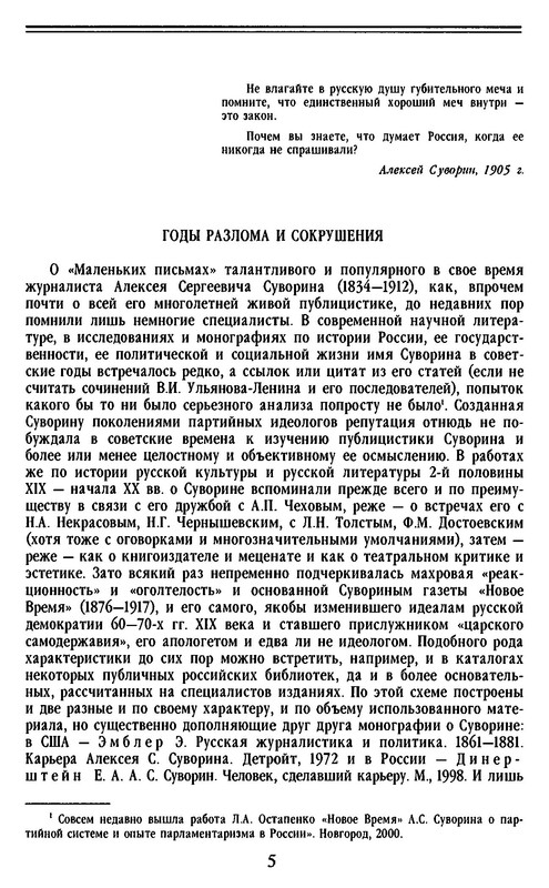 p0006