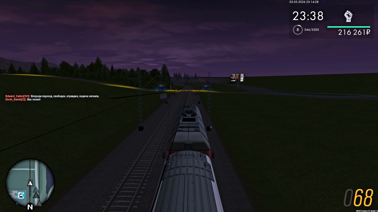 Grand Theft Auto San Andreas Screenshot 2026 03 04 01 14 29 52