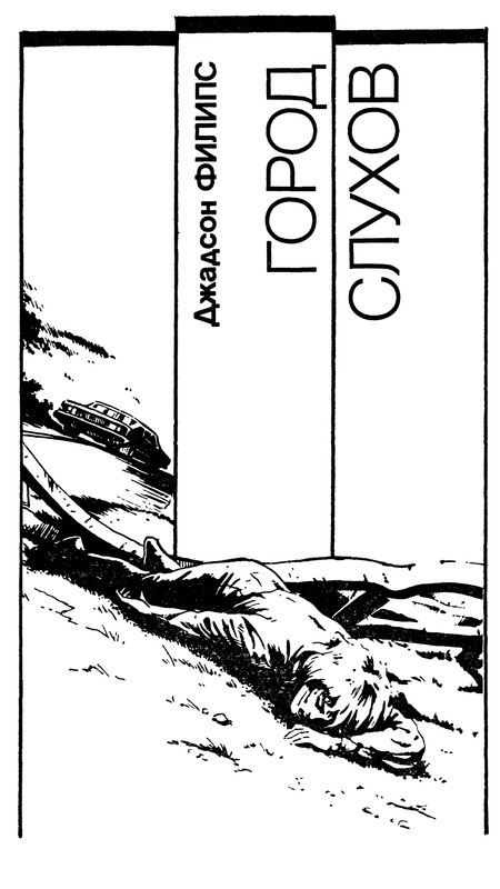 p0197
