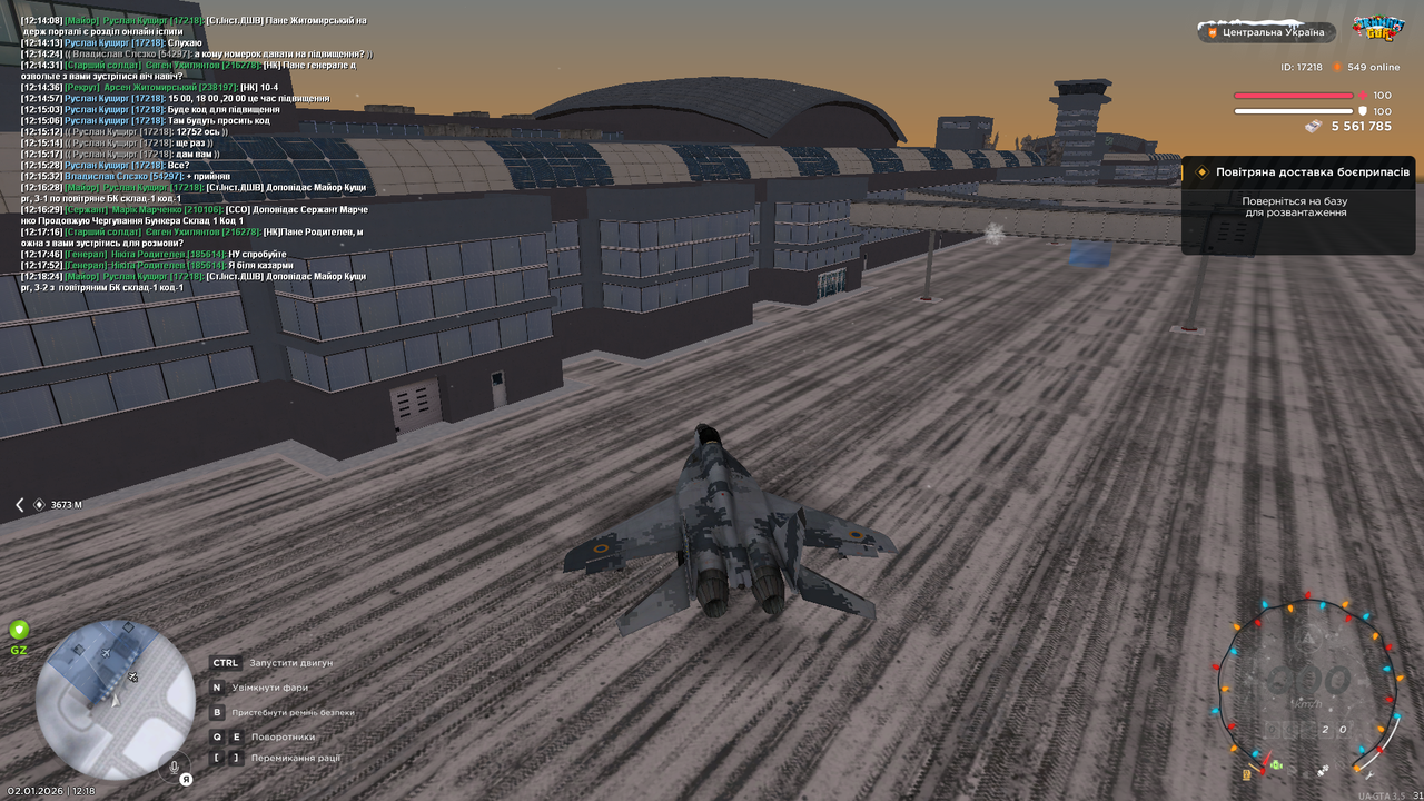 Повітряне БК 8 (повернення)