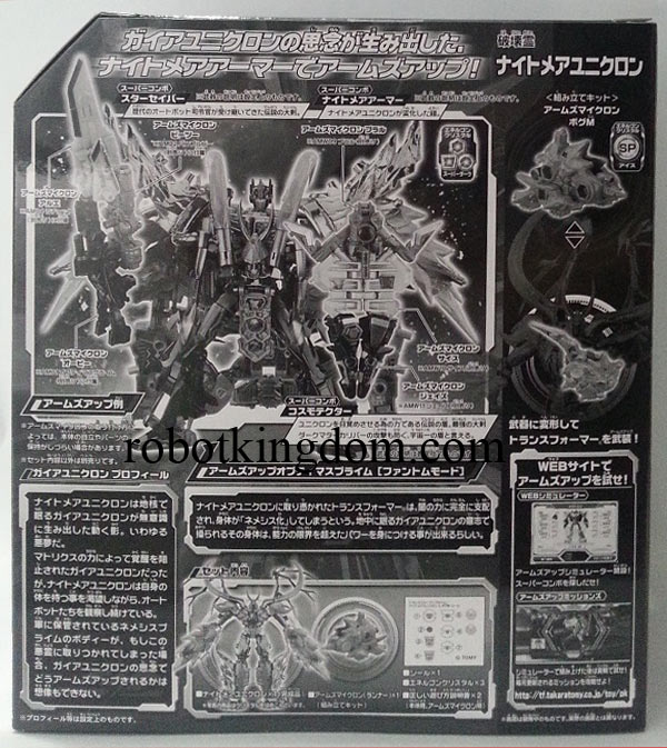 NightUnicron3_1364447950